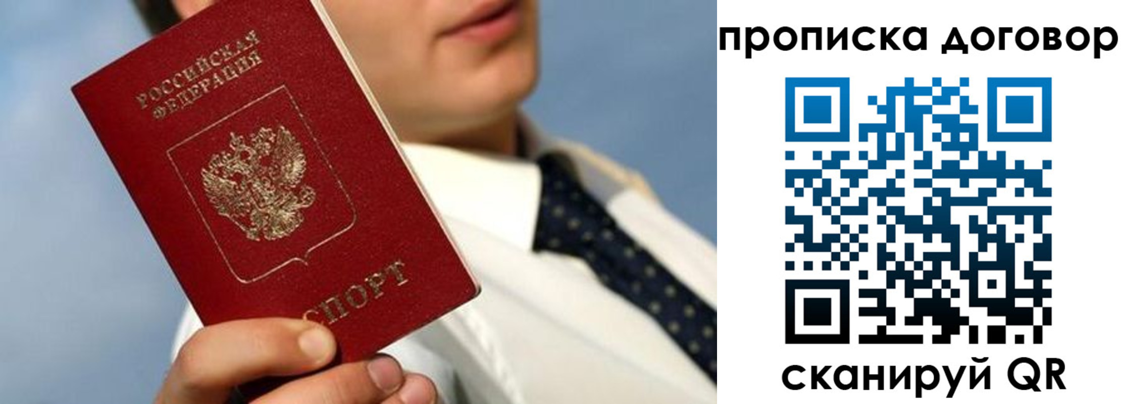 регистрация в Таганроге